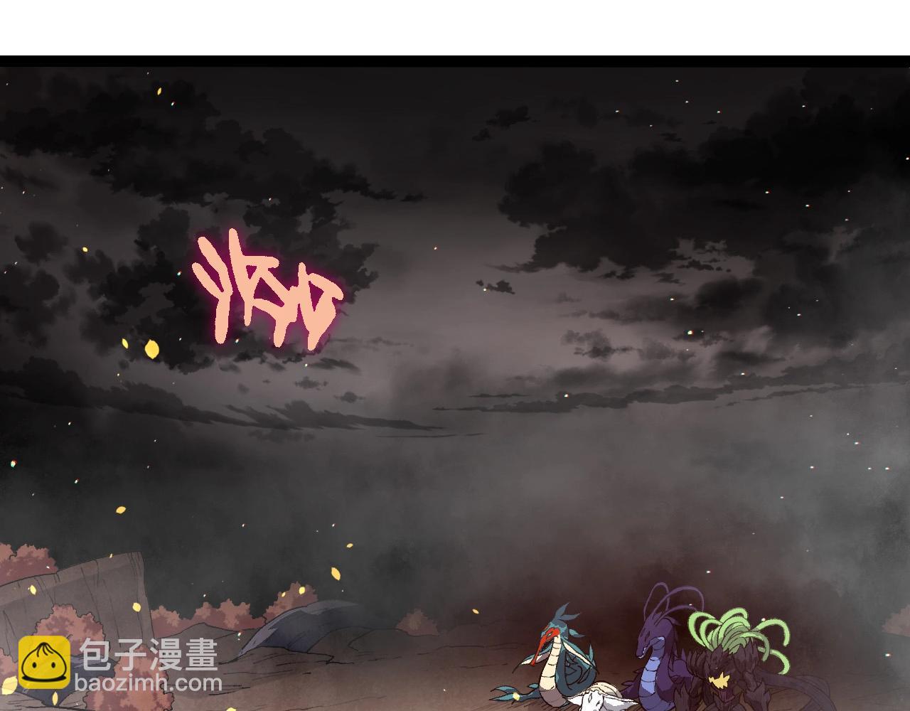 從大樹開始的進化 - 第231話 反撲(1/3) - 5