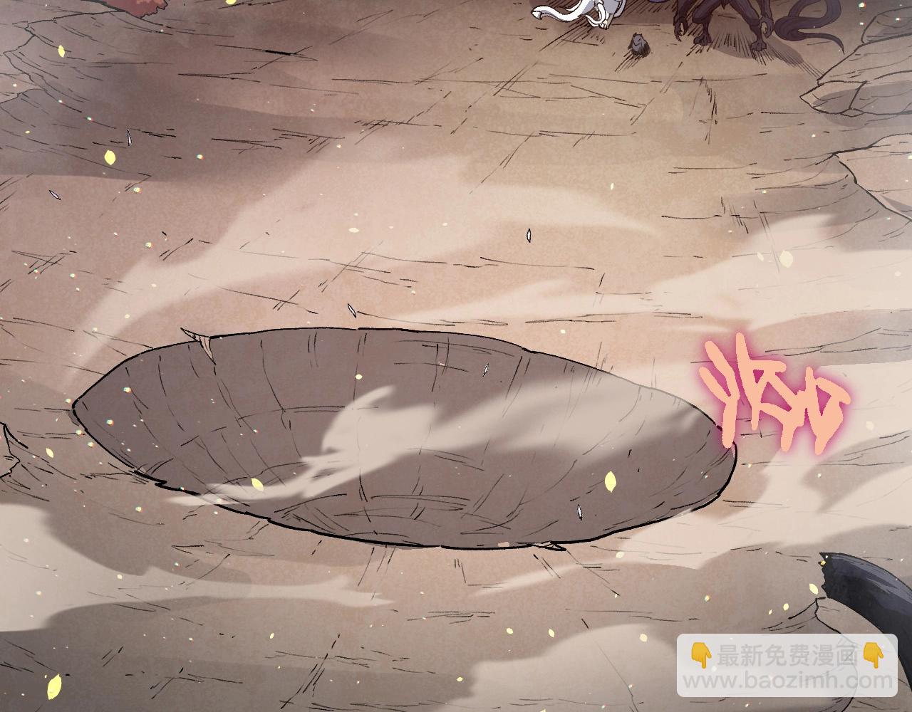 從大樹開始的進化 - 第231話 反撲(1/3) - 6