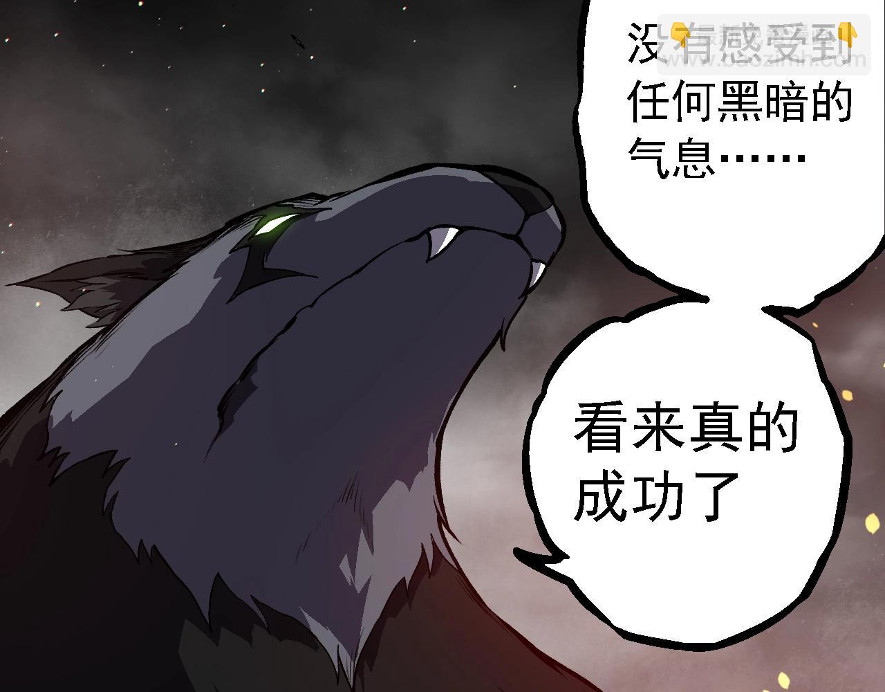 從大樹開始的進化 - 第231話 反撲(1/3) - 1