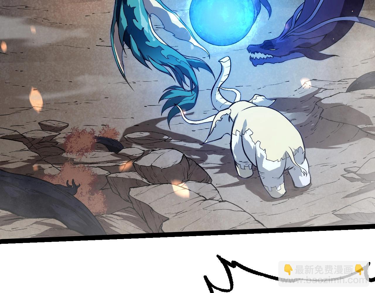 從大樹開始的進化 - 第231話 反撲(1/3) - 6