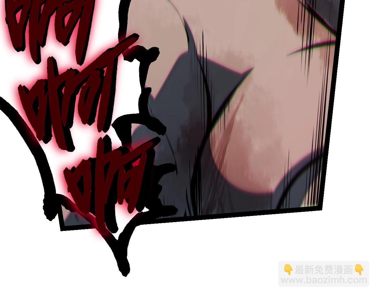 從大樹開始的進化 - 第231話 反撲(2/3) - 4