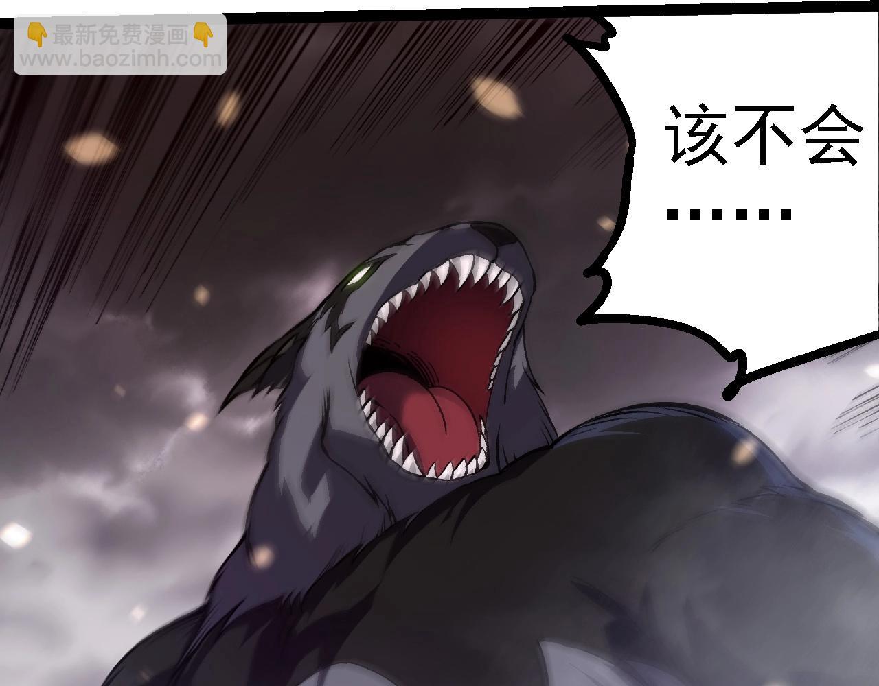 從大樹開始的進化 - 第231話 反撲(2/3) - 5