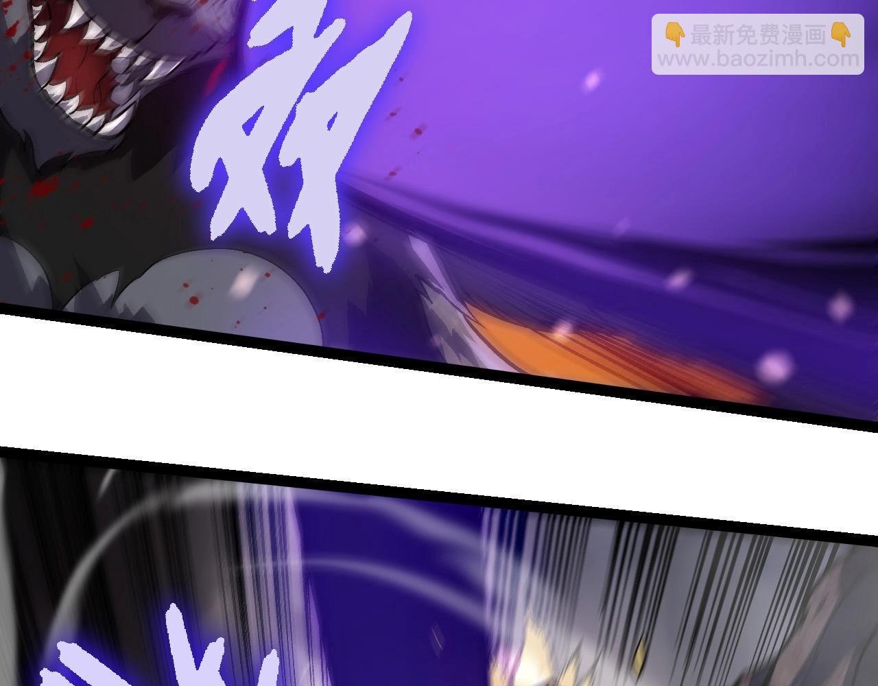 從大樹開始的進化 - 第231話 反撲(2/3) - 7