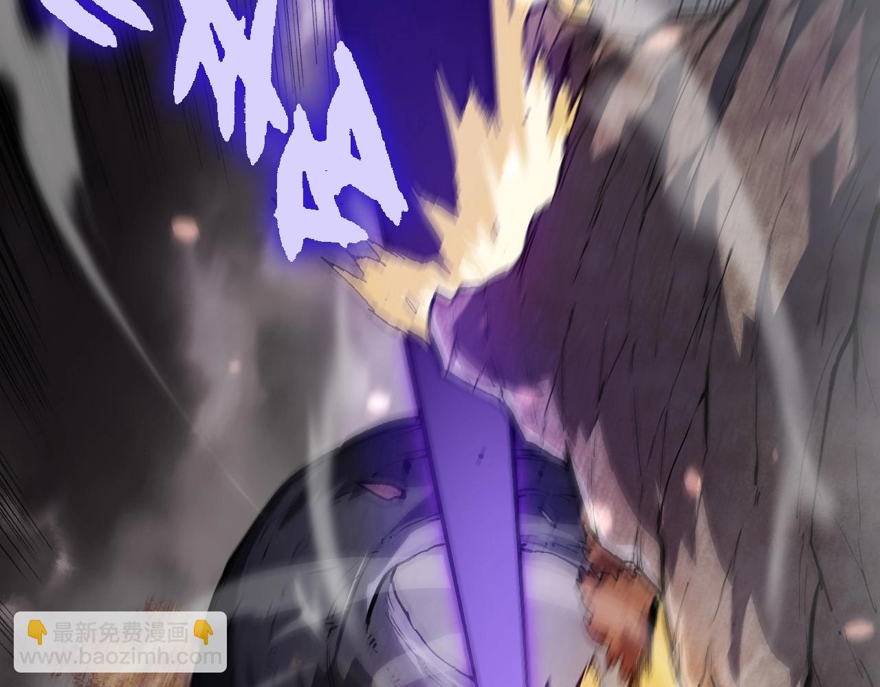 從大樹開始的進化 - 第231話 反撲(2/3) - 8