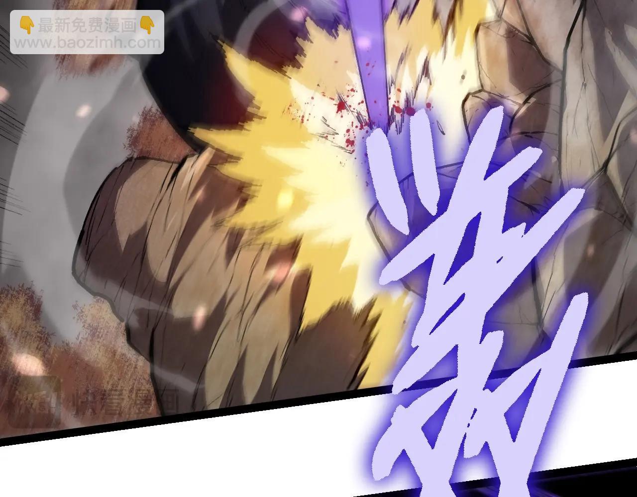 從大樹開始的進化 - 第231話 反撲(2/3) - 1