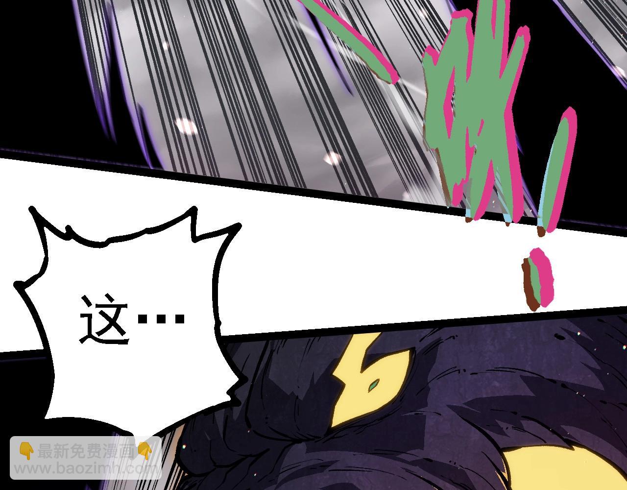 從大樹開始的進化 - 第231話 反撲(2/3) - 3