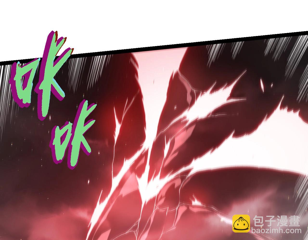 從大樹開始的進化 - 第231話 反撲(2/3) - 5