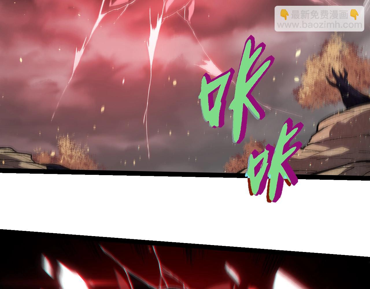 從大樹開始的進化 - 第231話 反撲(2/3) - 6