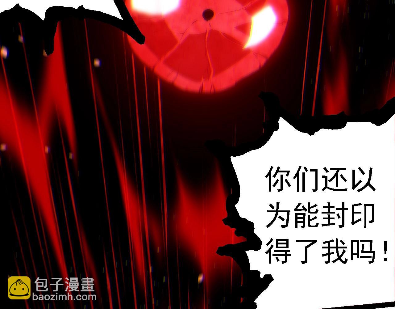 從大樹開始的進化 - 第231話 反撲(2/3) - 1