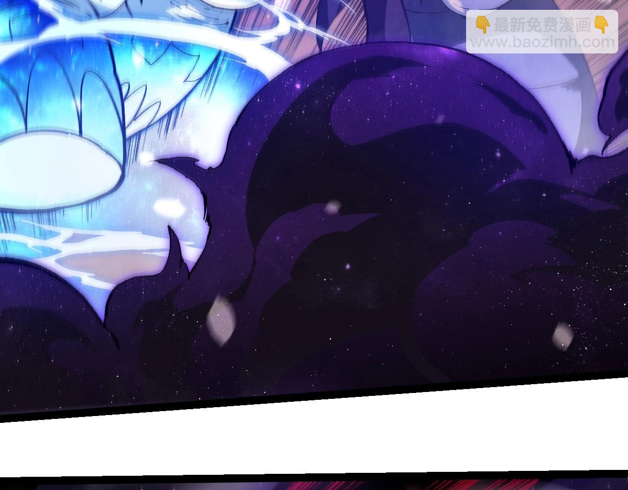 從大樹開始的進化 - 第231話 反撲(2/3) - 3