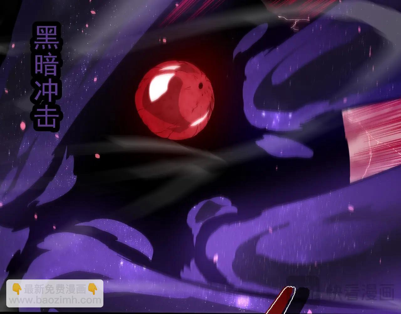 從大樹開始的進化 - 第231話 反撲(2/3) - 4