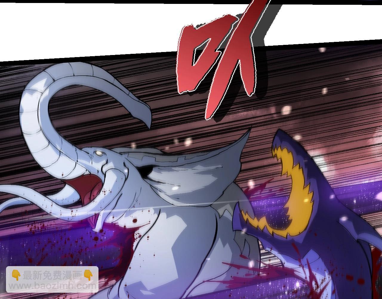 從大樹開始的進化 - 第231話 反撲(2/3) - 5