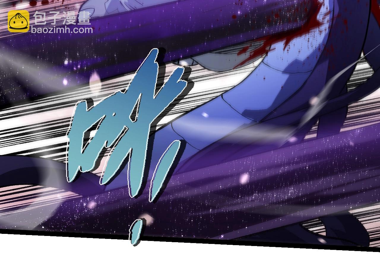 從大樹開始的進化 - 第231話 反撲(2/3) - 6