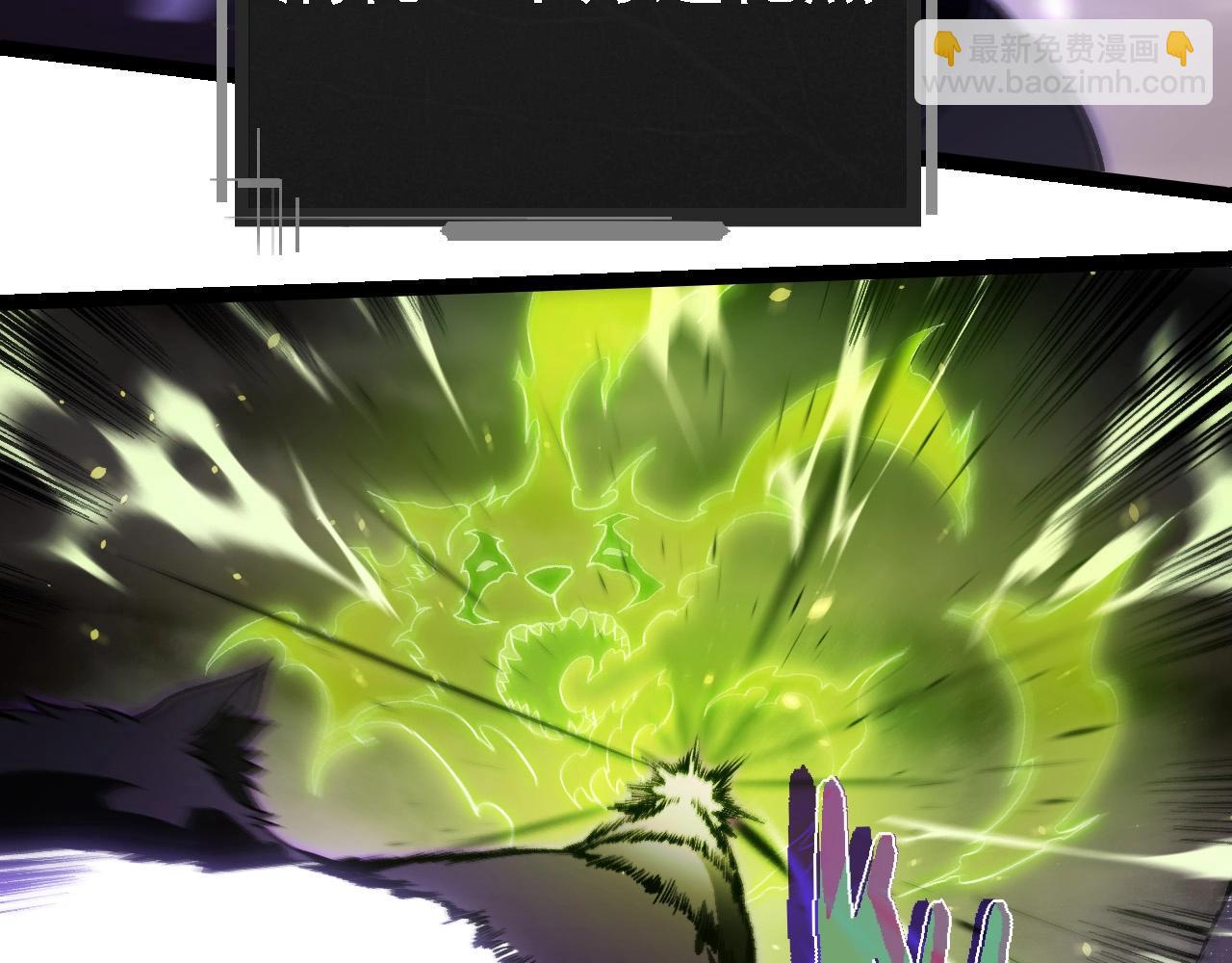 從大樹開始的進化 - 第231話 反撲(2/3) - 4