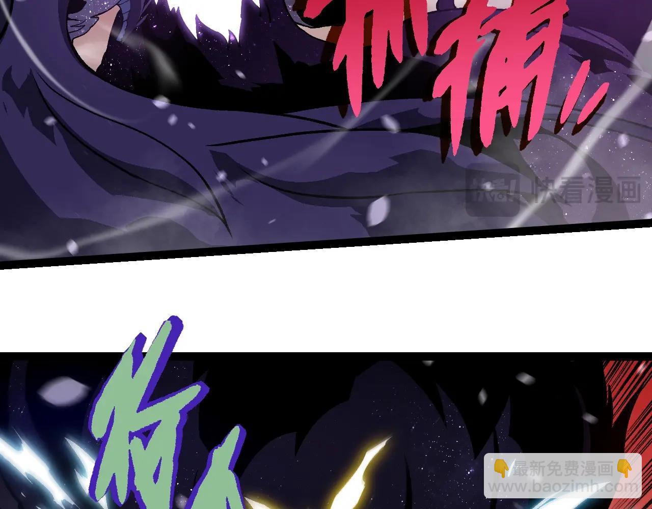 從大樹開始的進化 - 第231話 反撲(2/3) - 2