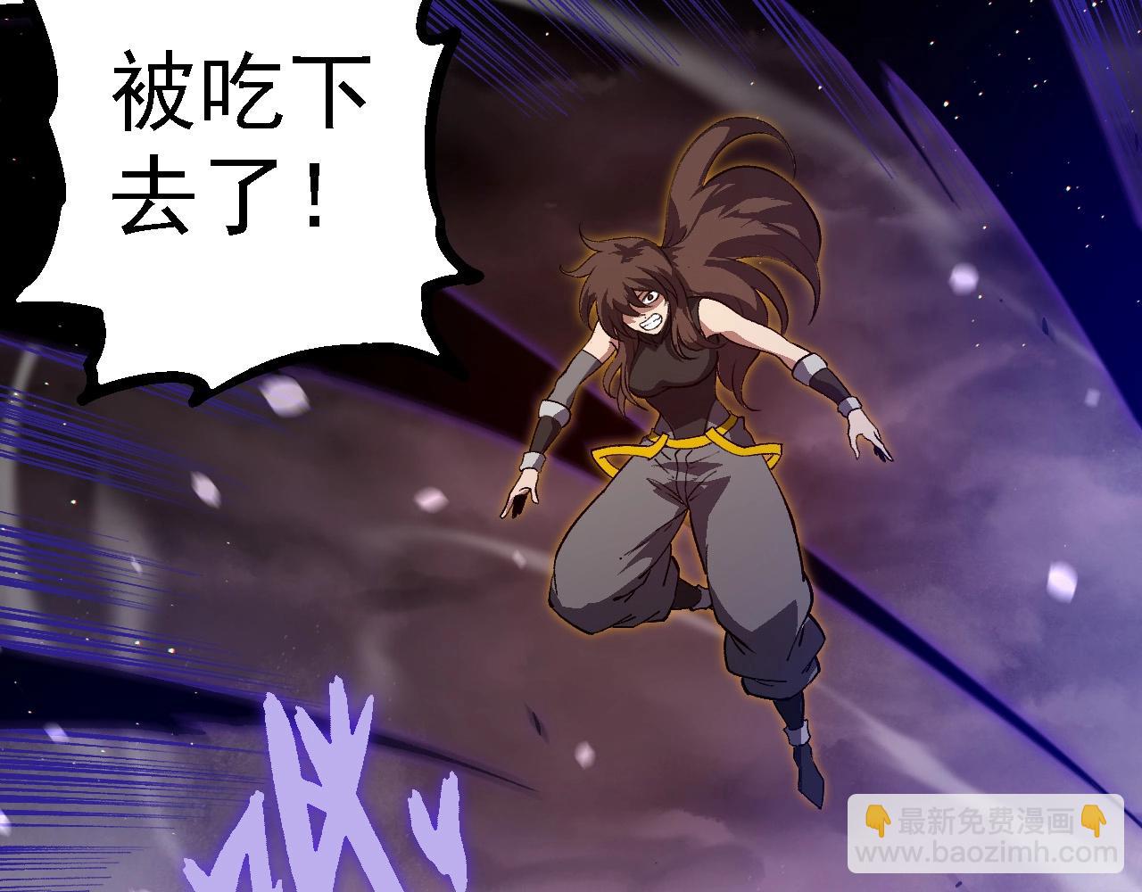 從大樹開始的進化 - 第231話 反撲(2/3) - 4