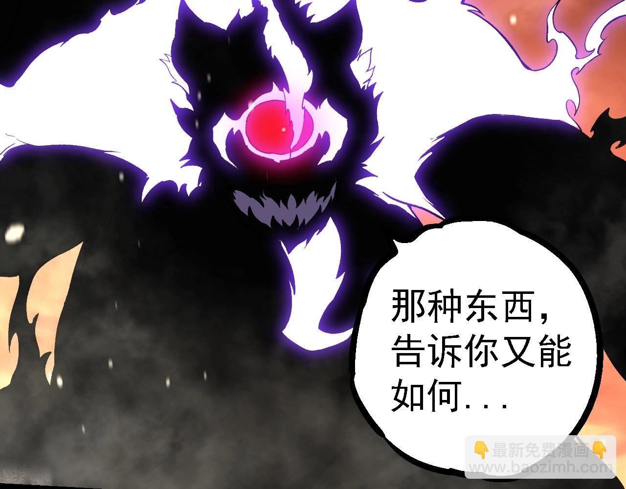 從大樹開始的進化 - 第233話 通向毀滅的倒計時(1/3) - 2