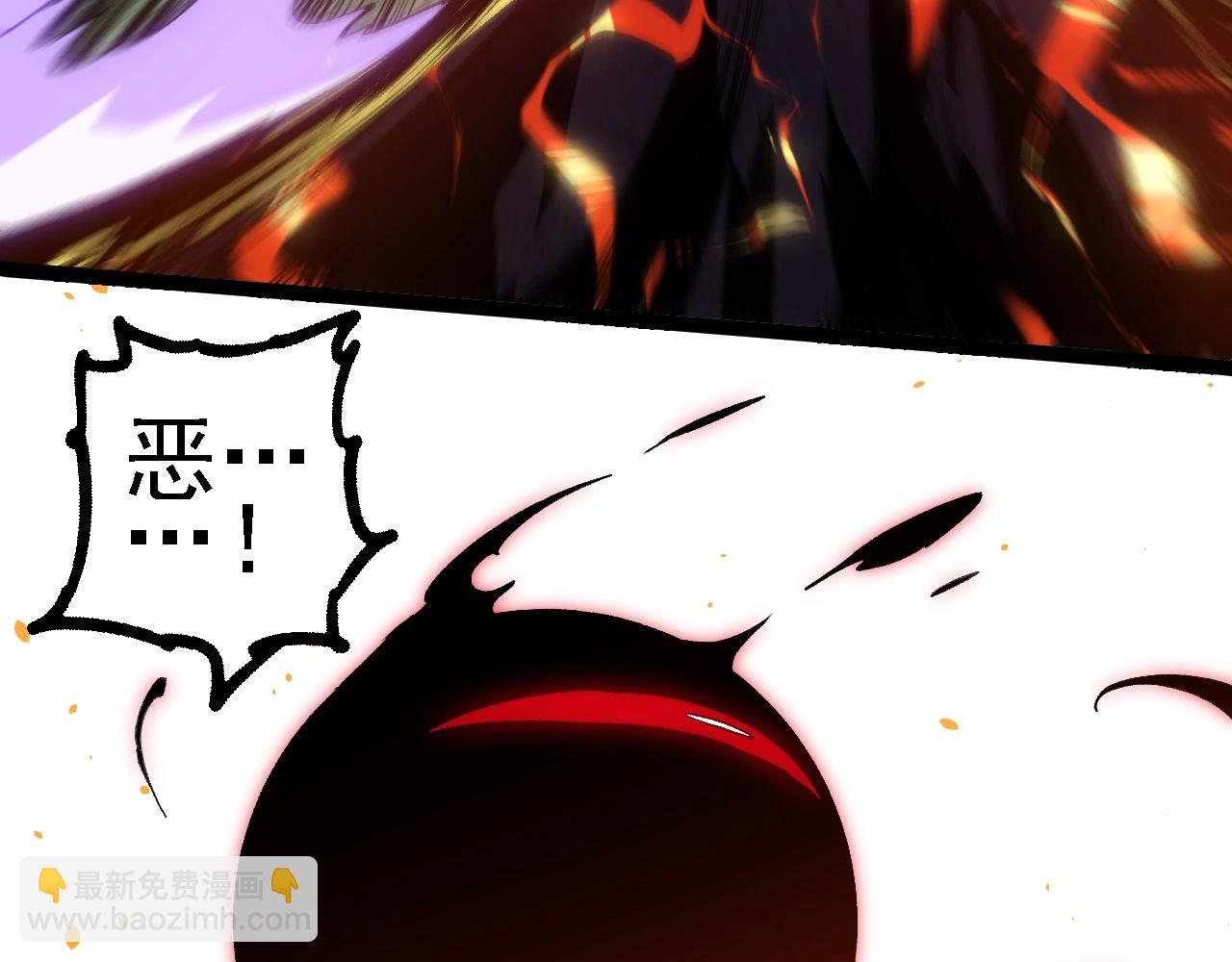 從大樹開始的進化 - 第233話 通向毀滅的倒計時(3/3) - 3