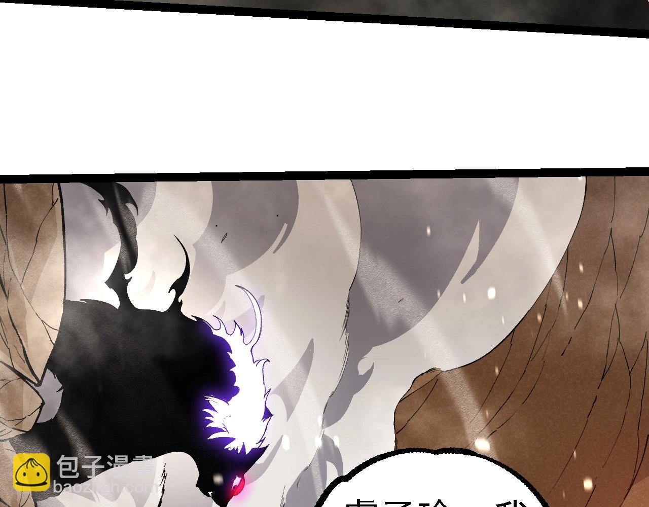 從大樹開始的進化 - 第233話 通向毀滅的倒計時(1/3) - 3