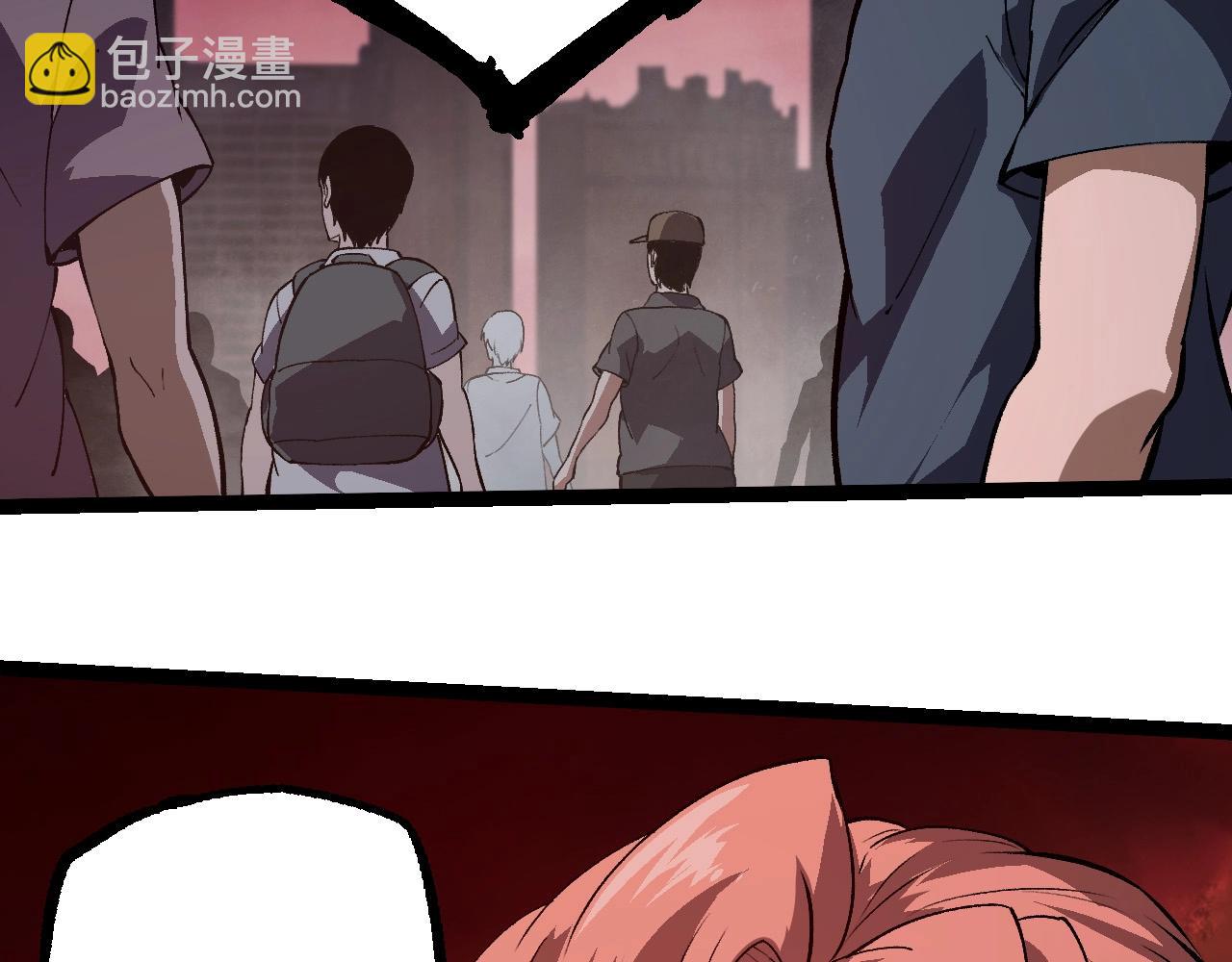 從大樹開始的進化 - 第233話 通向毀滅的倒計時(1/3) - 3