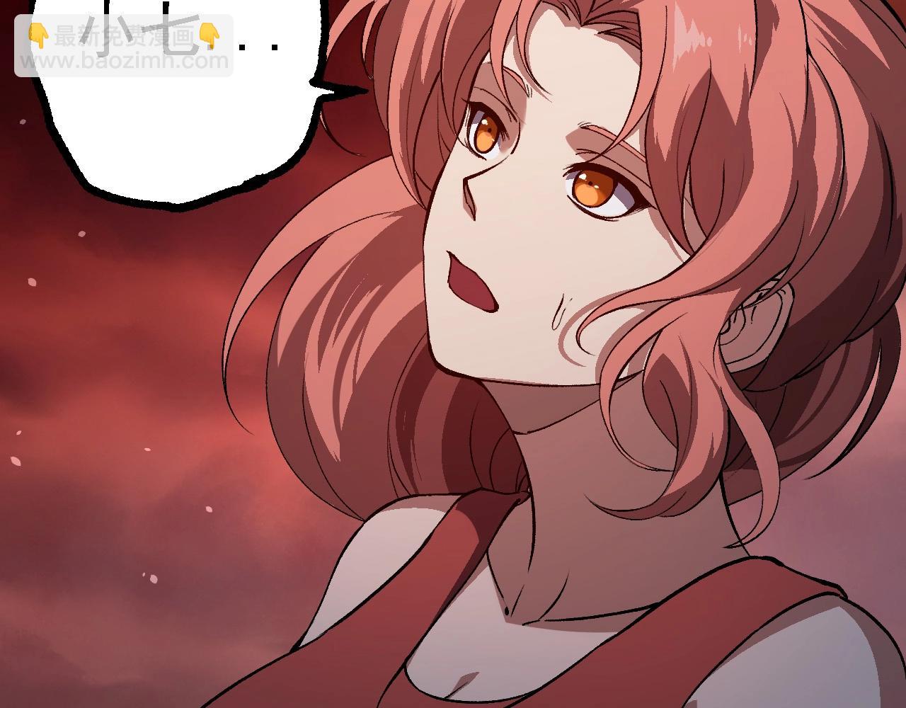 從大樹開始的進化 - 第233話 通向毀滅的倒計時(1/3) - 4