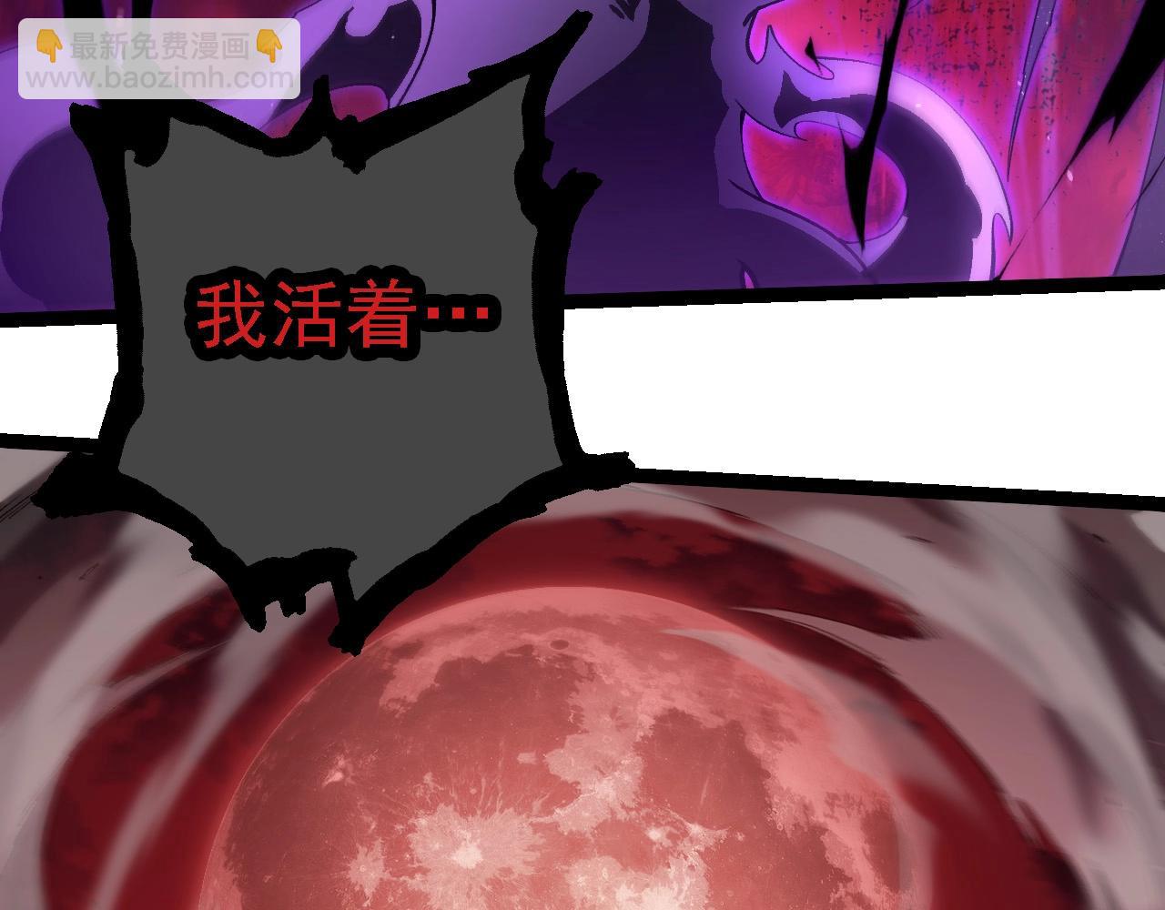 從大樹開始的進化 - 第233話 通向毀滅的倒計時(1/3) - 6