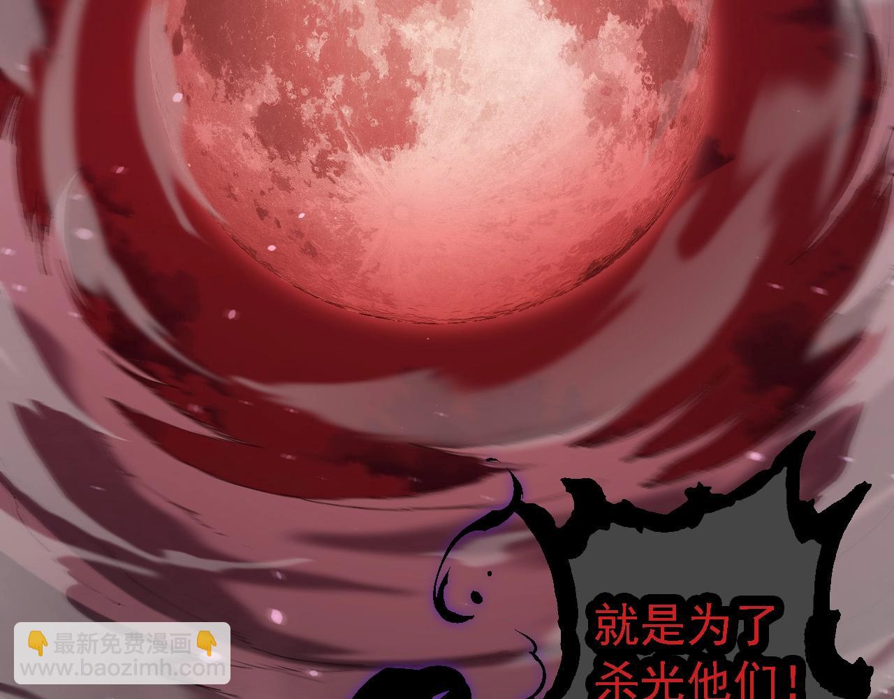 從大樹開始的進化 - 第233話 通向毀滅的倒計時(1/3) - 7