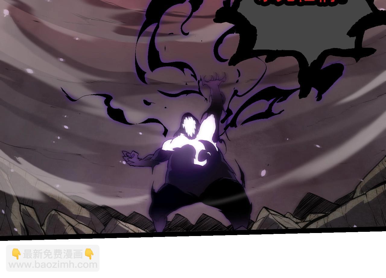 從大樹開始的進化 - 第233話 通向毀滅的倒計時(1/3) - 8