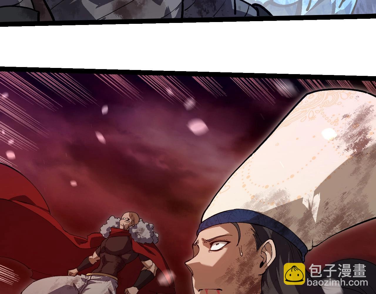 從大樹開始的進化 - 第233話 通向毀滅的倒計時(1/3) - 4