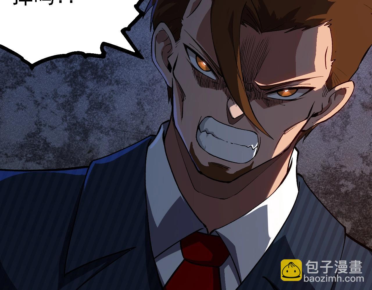 從大樹開始的進化 - 第233話 通向毀滅的倒計時(1/3) - 7