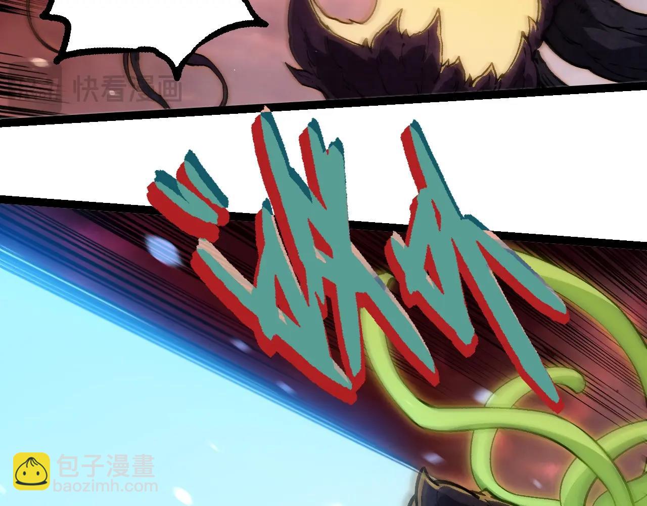 從大樹開始的進化 - 第233話 通向毀滅的倒計時(1/3) - 8