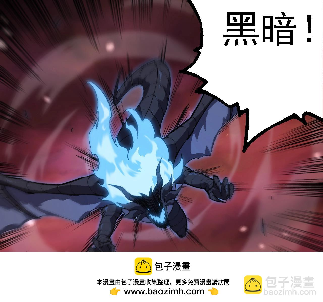 從大樹開始的進化 - 第233話 通向毀滅的倒計時(1/3) - 2