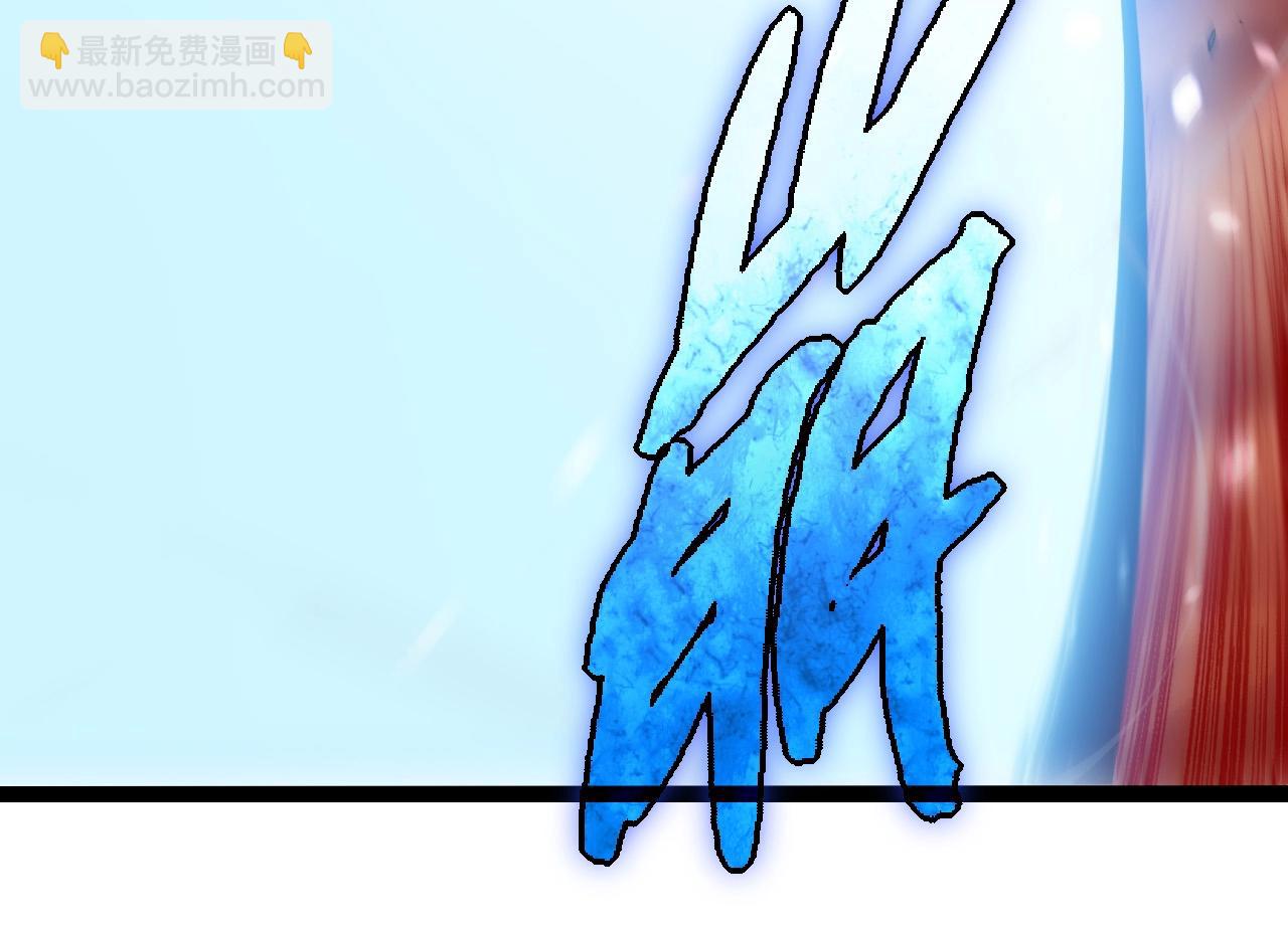 從大樹開始的進化 - 第233話 通向毀滅的倒計時(2/3) - 8