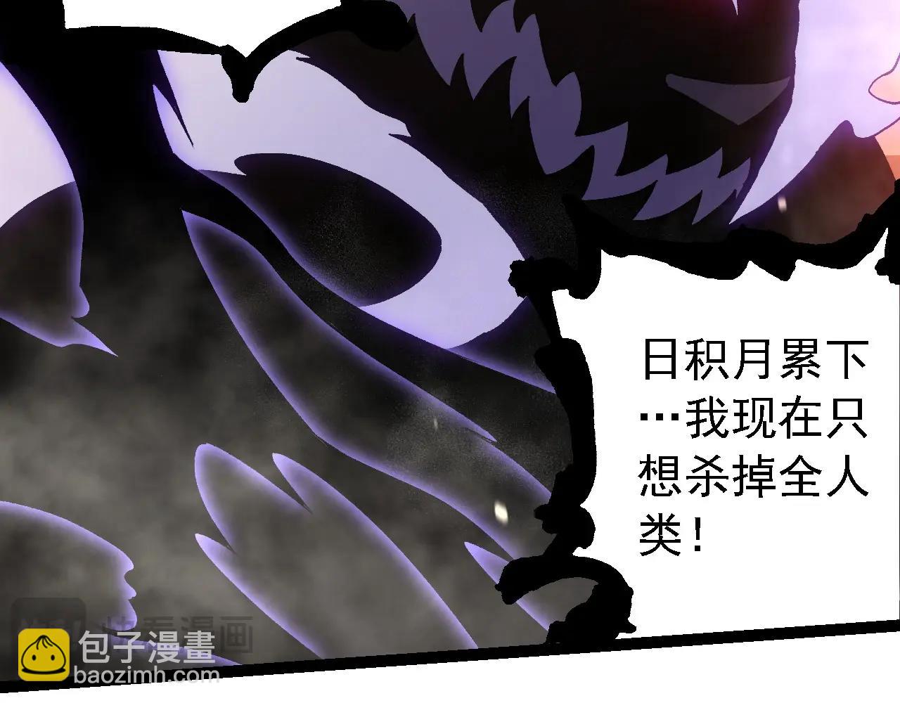 從大樹開始的進化 - 第233話 通向毀滅的倒計時(1/3) - 6