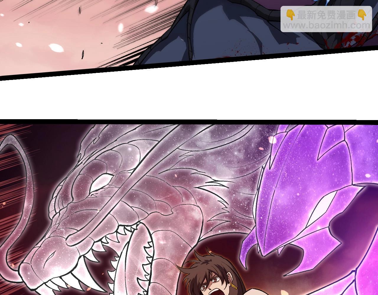 從大樹開始的進化 - 第233話 通向毀滅的倒計時(2/3) - 7