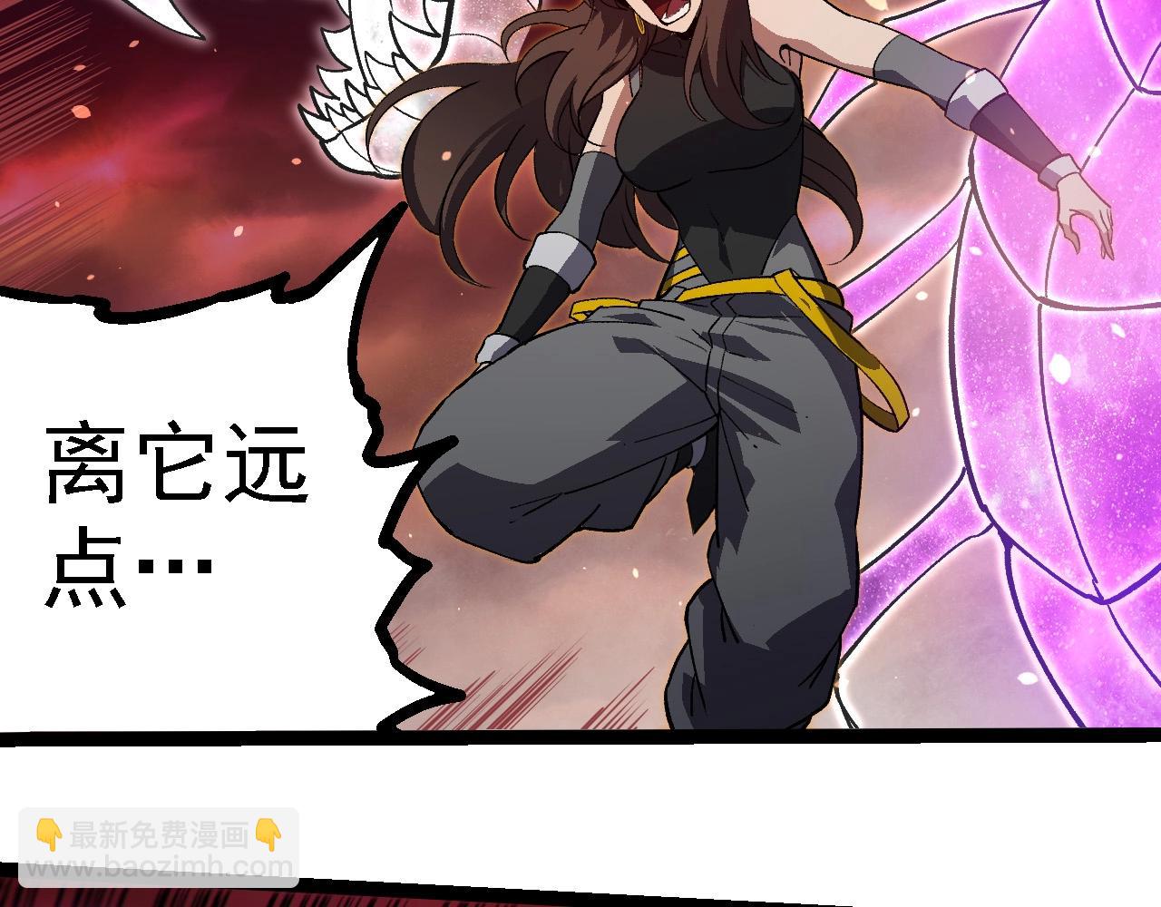 從大樹開始的進化 - 第233話 通向毀滅的倒計時(2/3) - 8