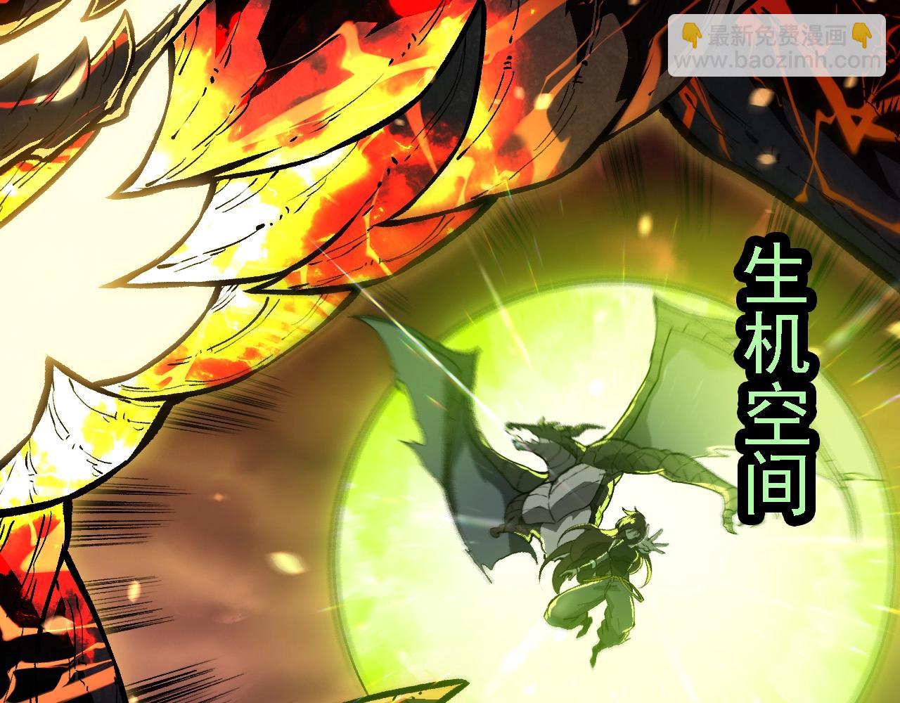 從大樹開始的進化 - 第233話 通向毀滅的倒計時(2/3) - 2