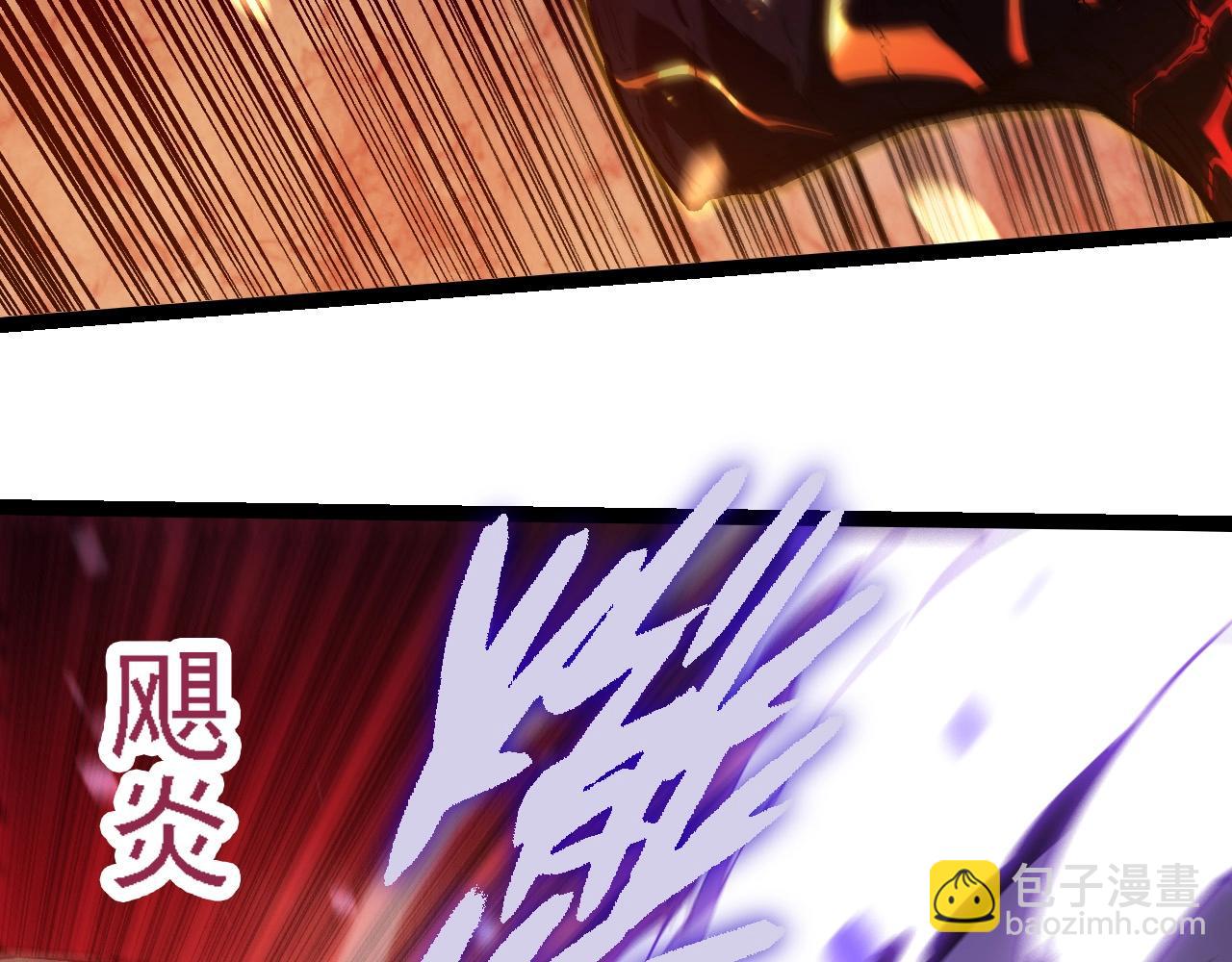 從大樹開始的進化 - 第233話 通向毀滅的倒計時(2/3) - 8