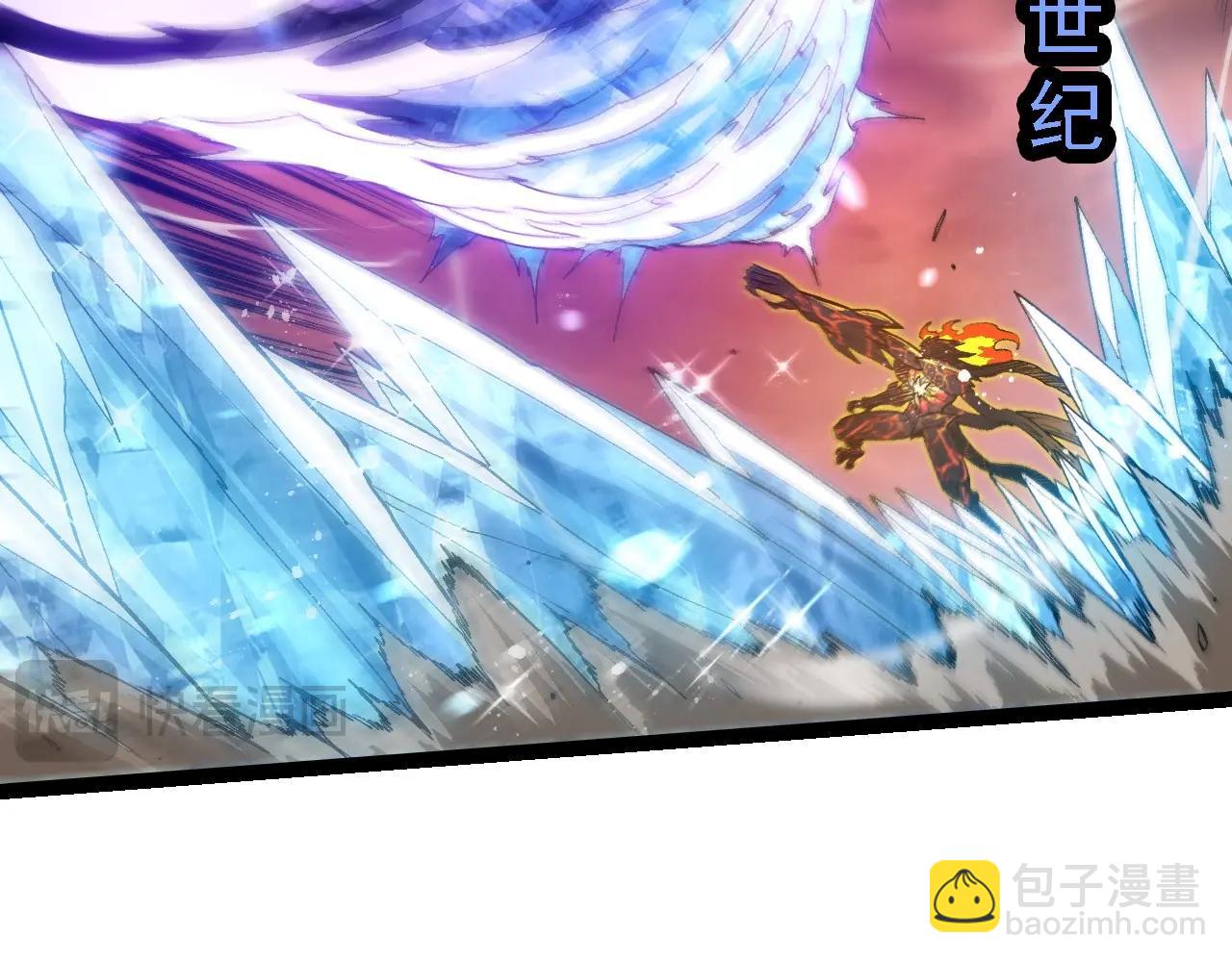 從大樹開始的進化 - 第233話 通向毀滅的倒計時(2/3) - 3