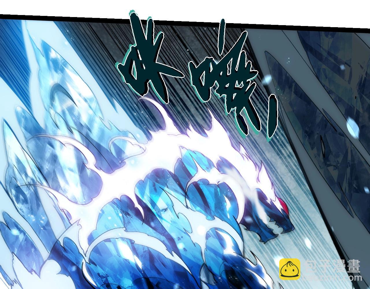 從大樹開始的進化 - 第233話 通向毀滅的倒計時(2/3) - 4