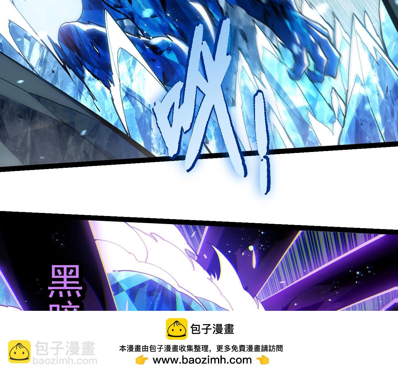 從大樹開始的進化 - 第233話 通向毀滅的倒計時(2/3) - 5