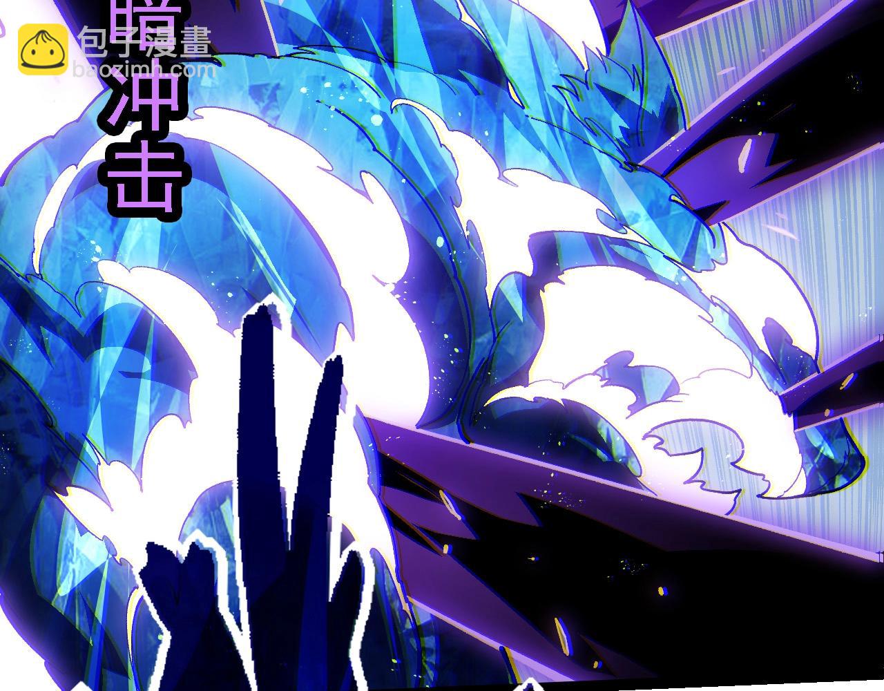 從大樹開始的進化 - 第233話 通向毀滅的倒計時(2/3) - 6