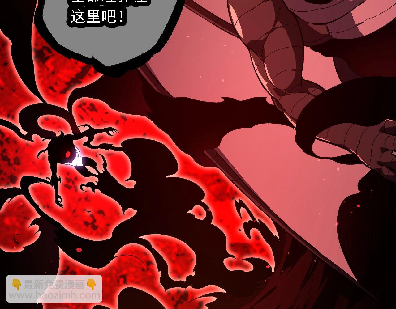 從大樹開始的進化 - 第235話 被遺忘者的榮光(3/3) - 1