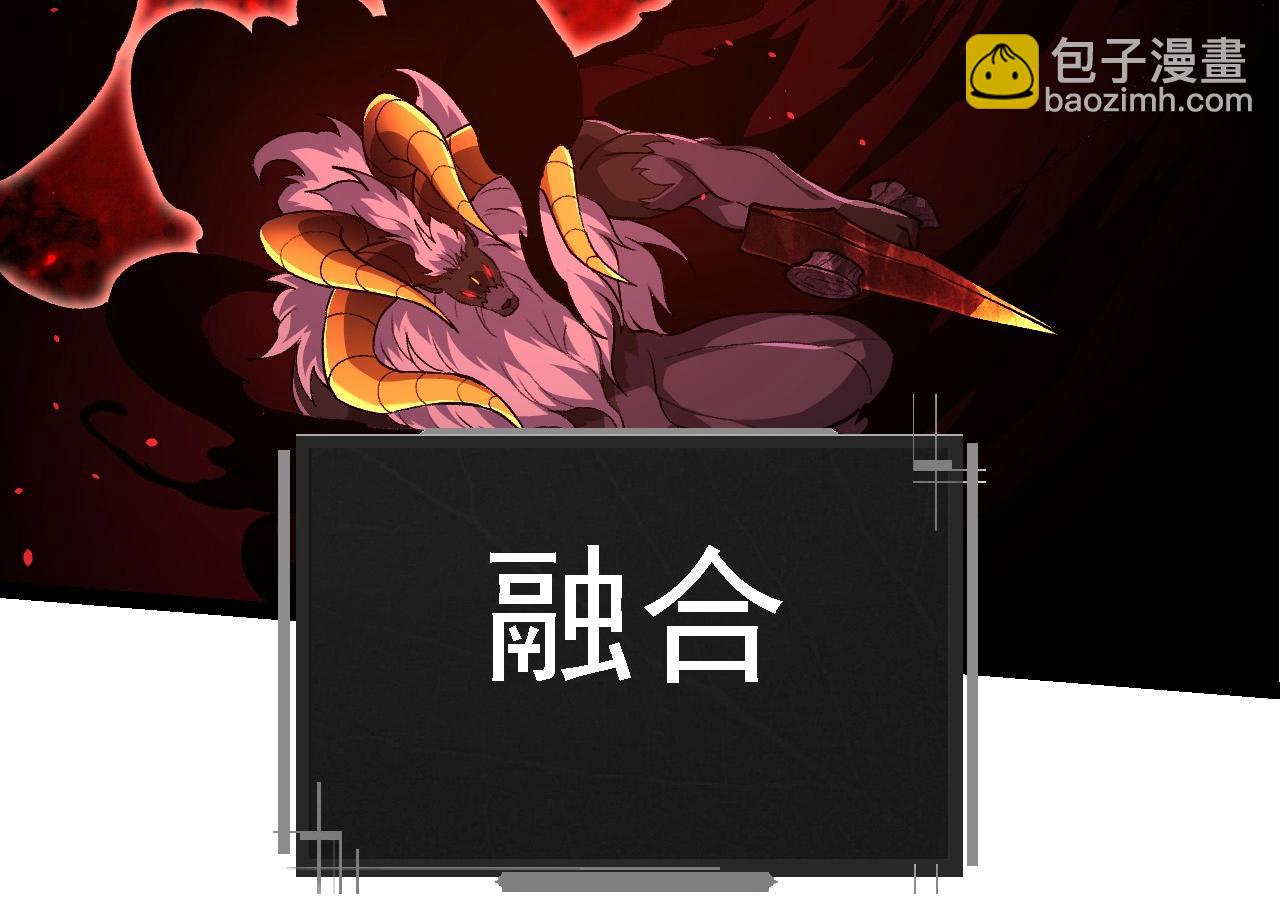 從大樹開始的進化 - 第235話 被遺忘者的榮光(3/3) - 2