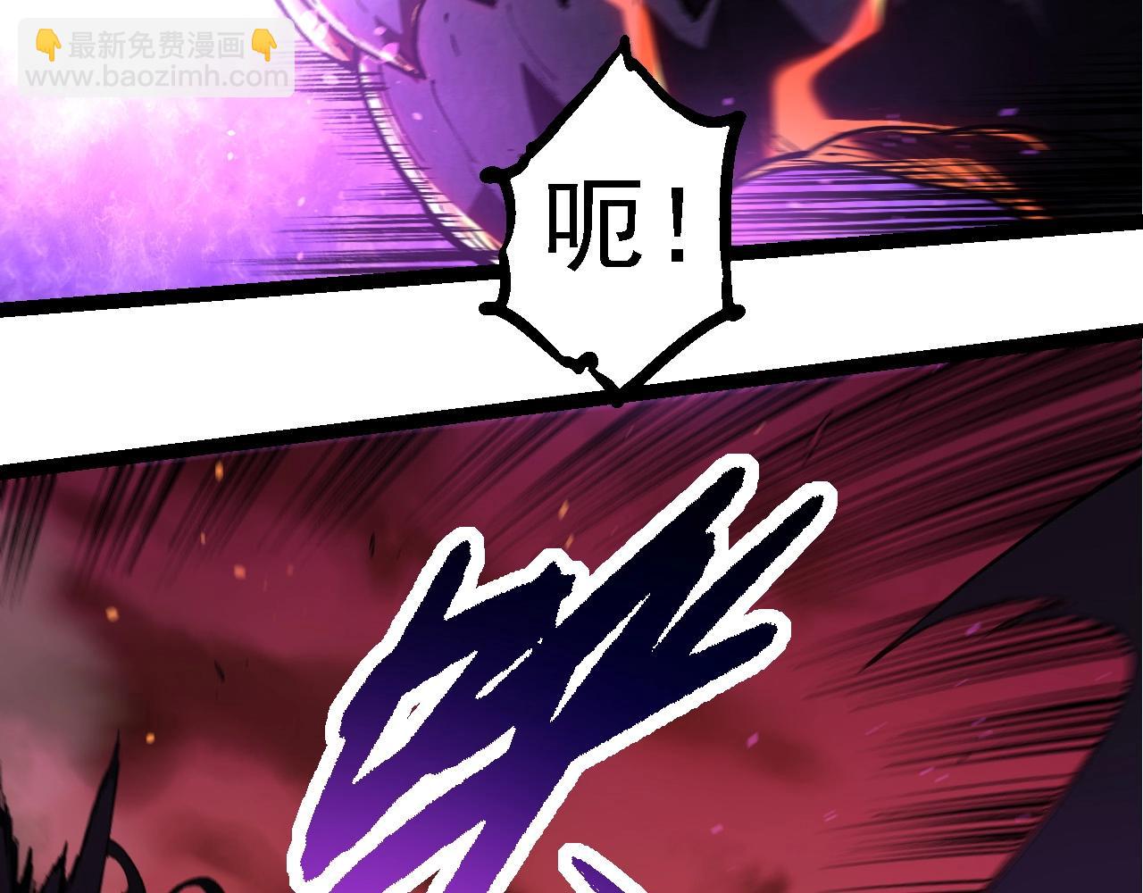 從大樹開始的進化 - 第235話 被遺忘者的榮光(1/3) - 5