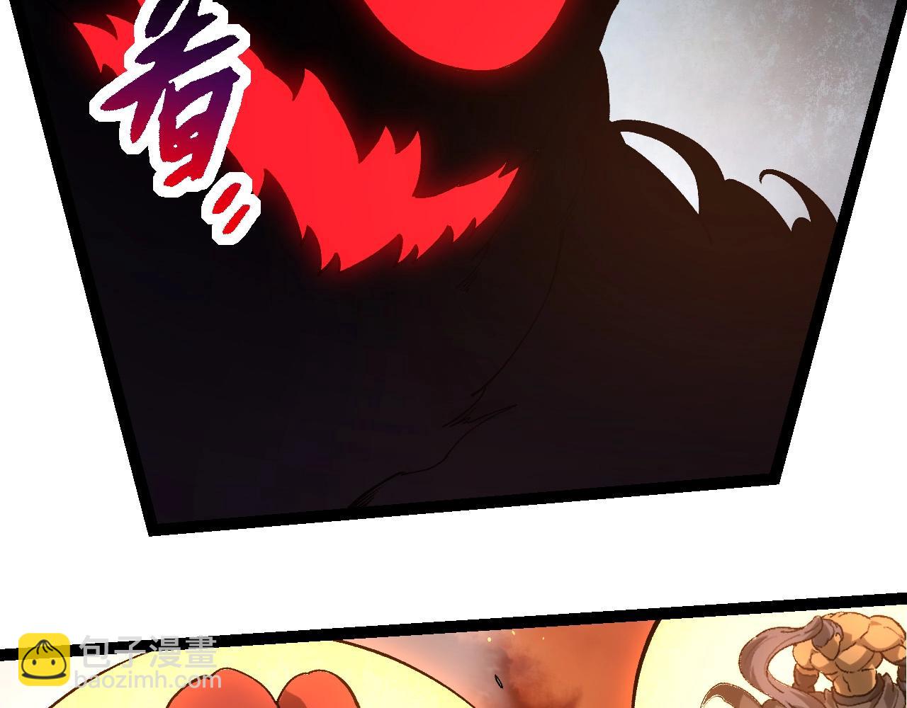 從大樹開始的進化 - 第235話 被遺忘者的榮光(1/3) - 8