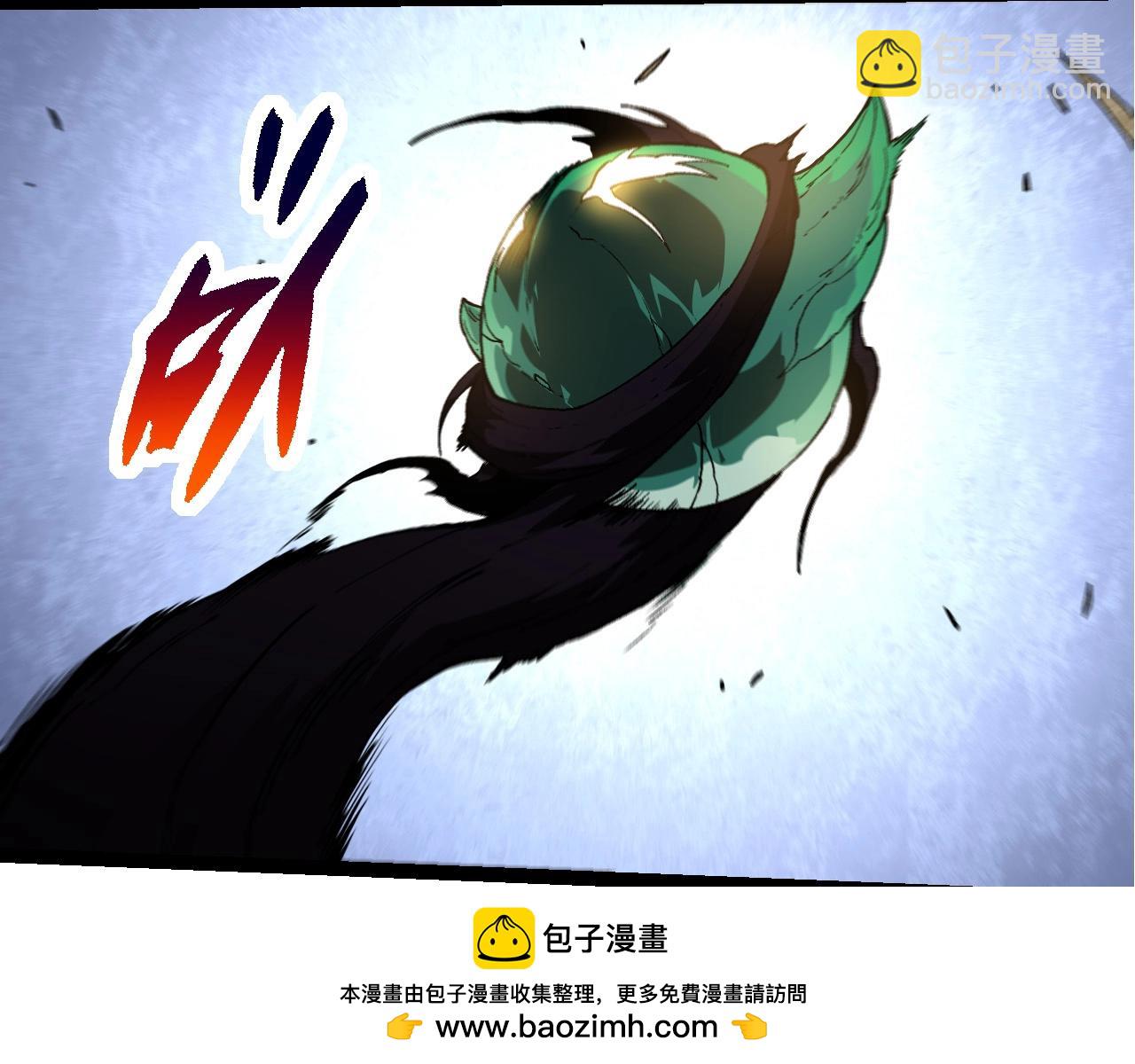 從大樹開始的進化 - 第235話 被遺忘者的榮光(2/3) - 4