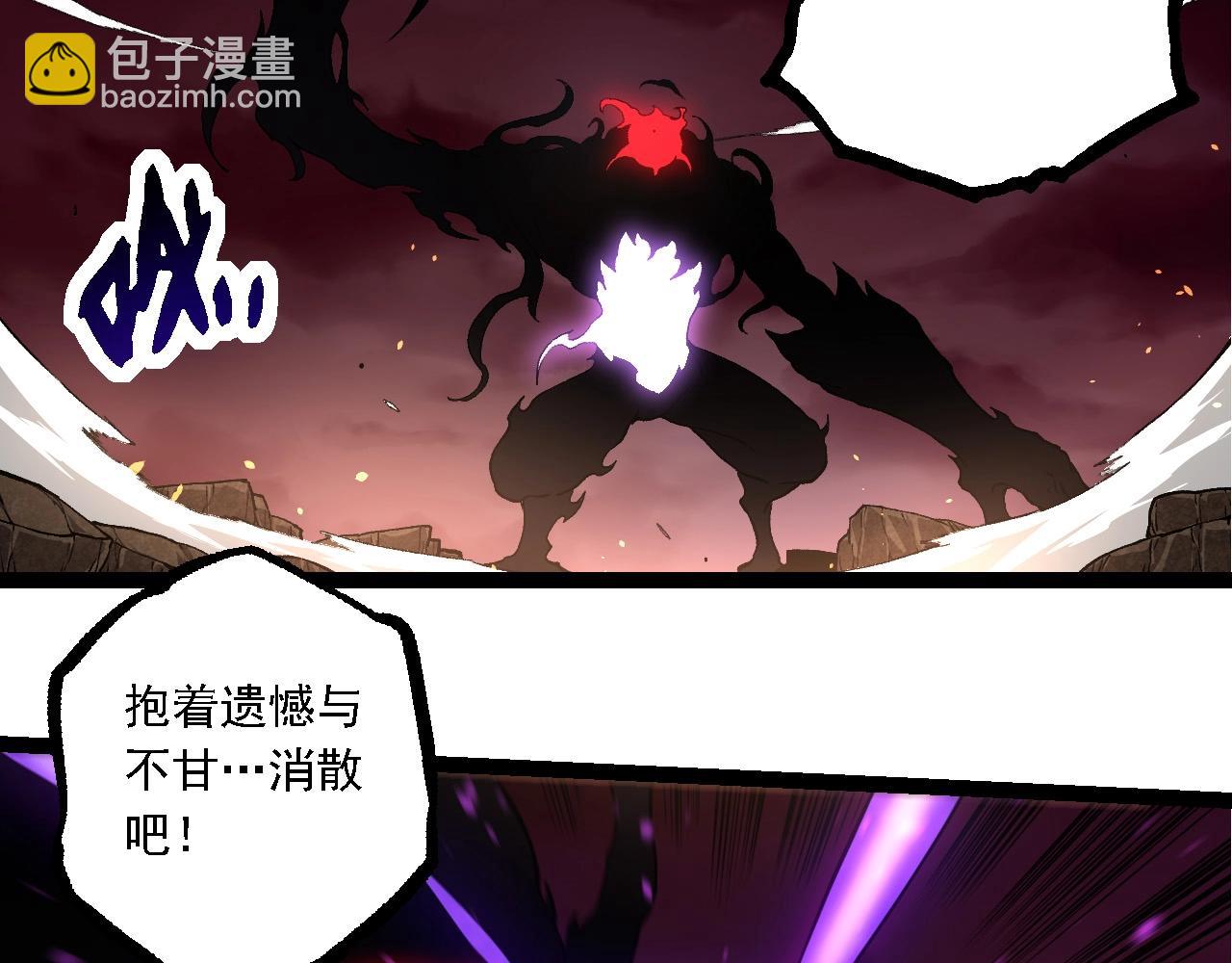 從大樹開始的進化 - 第235話 被遺忘者的榮光(2/3) - 4