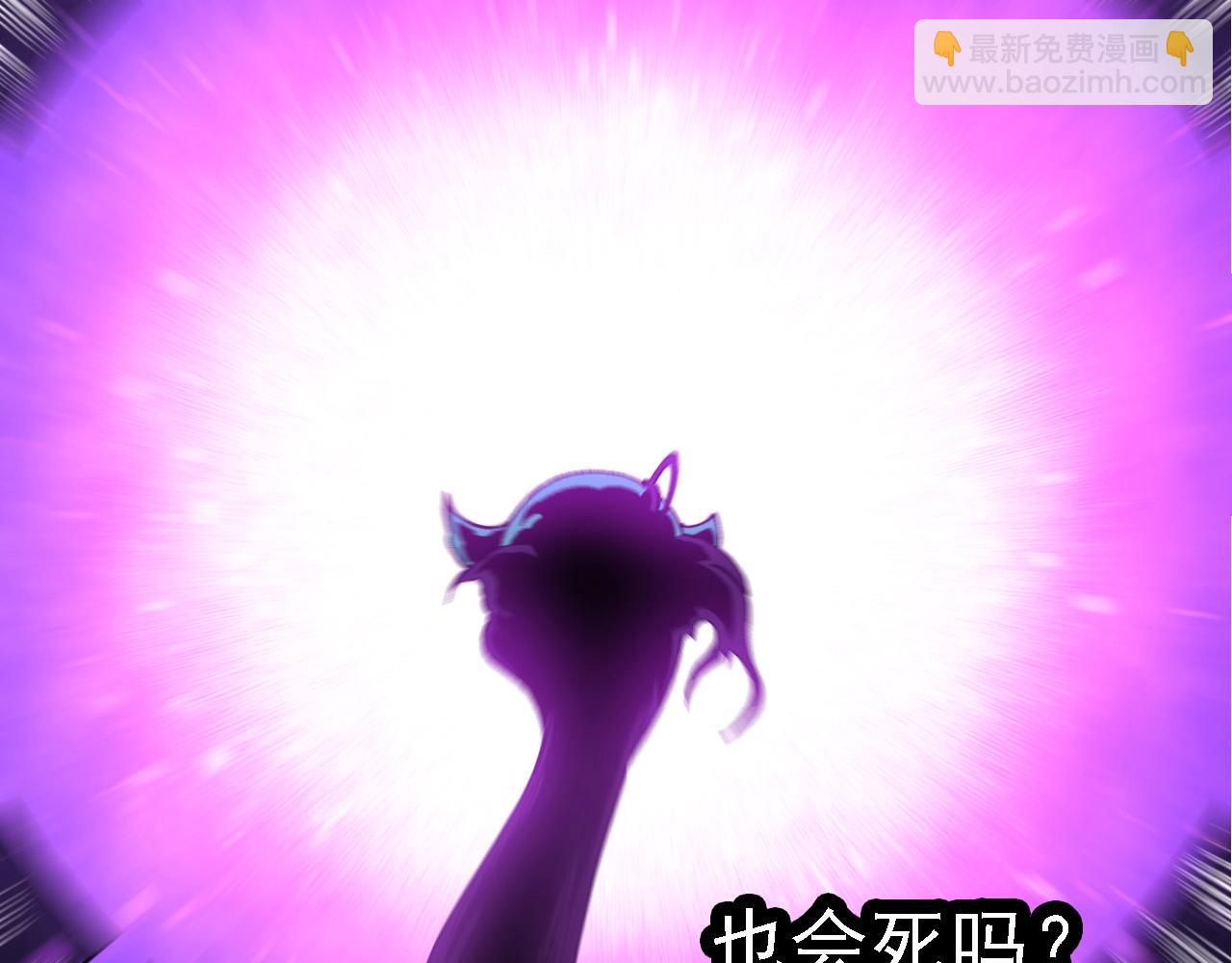 從大樹開始的進化 - 第235話 被遺忘者的榮光(2/3) - 8