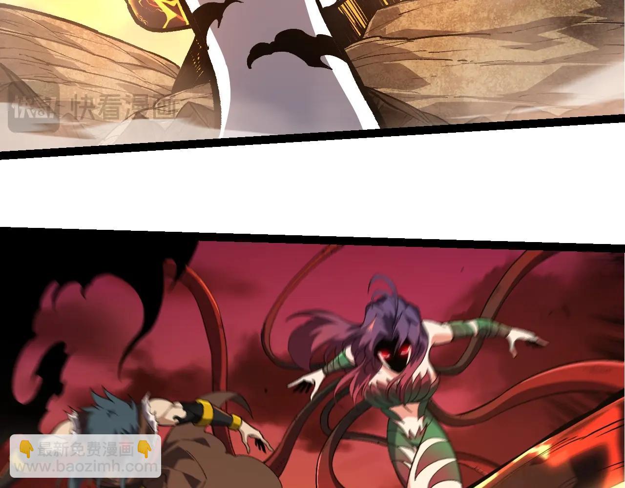 從大樹開始的進化 - 第235話 被遺忘者的榮光(1/3) - 7